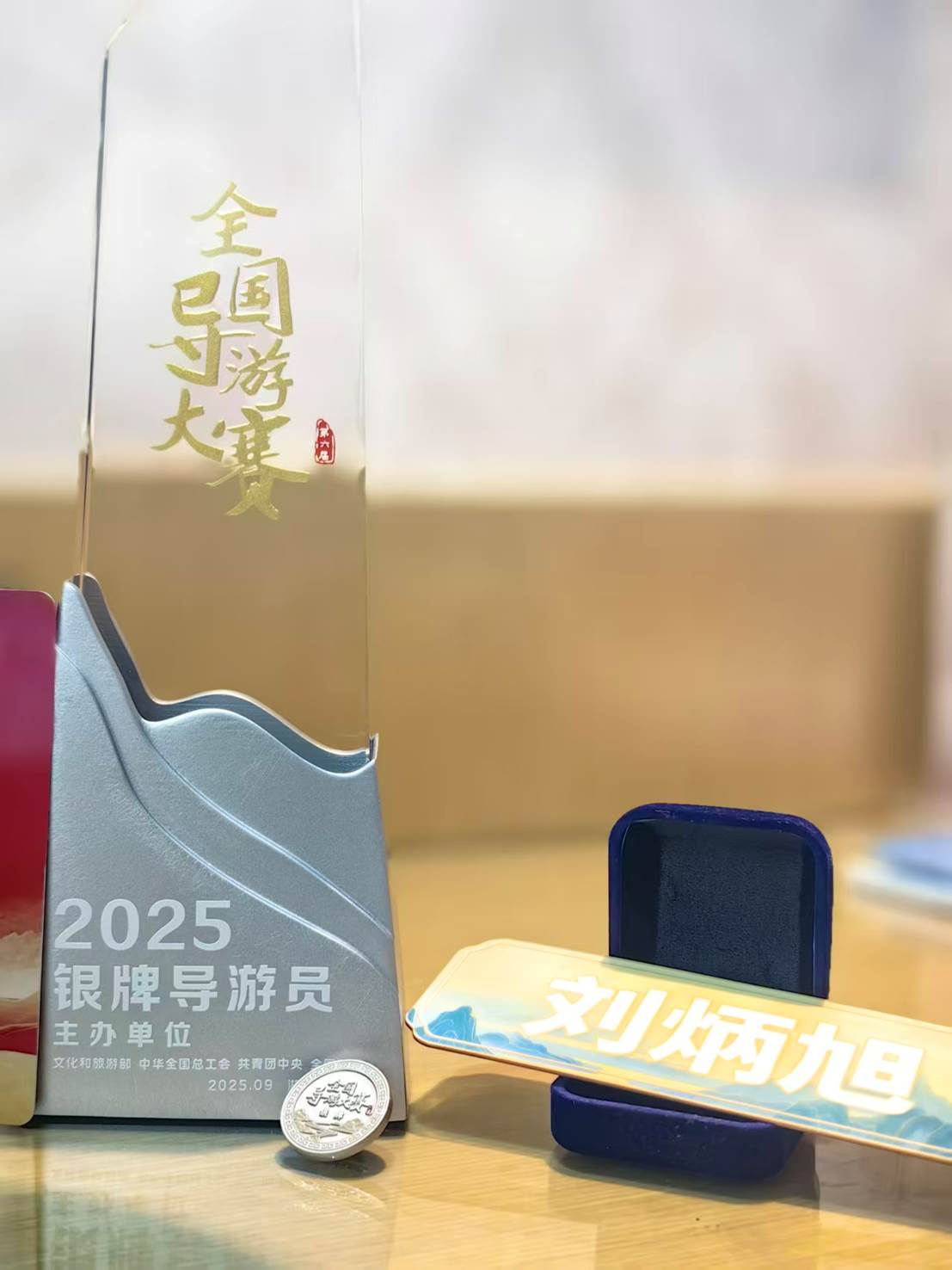 FFAD1B14FF2BAD2ECA661BE73C9D0C78