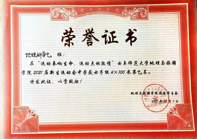 e5fd6ef3e61e872cb331f0a848207b09